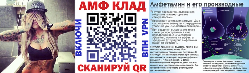 Купить закладки  Жиздра  АМФЕТАМИН 97% 