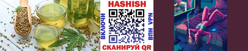 Cannafood конопля Жиздра