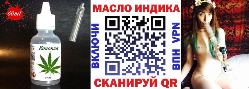Купить  Жиздра  Еда ТГК марихуана 