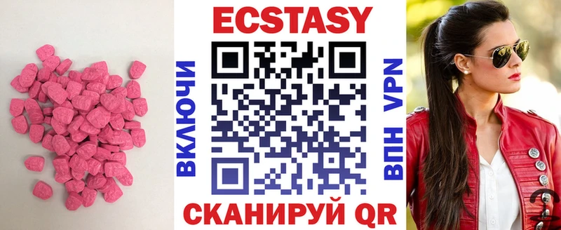 Ecstasy louis Vuitton  Купить закладки  Жиздра 