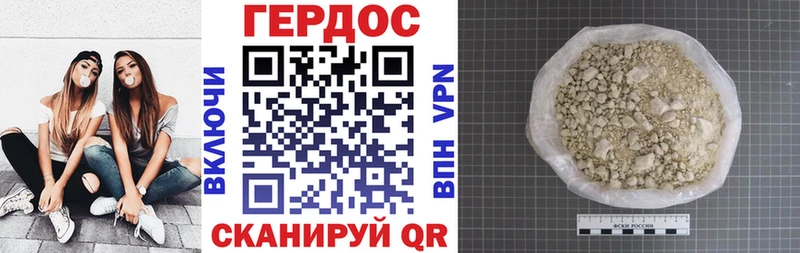 Героин Heroin  Купить  Жиздра 