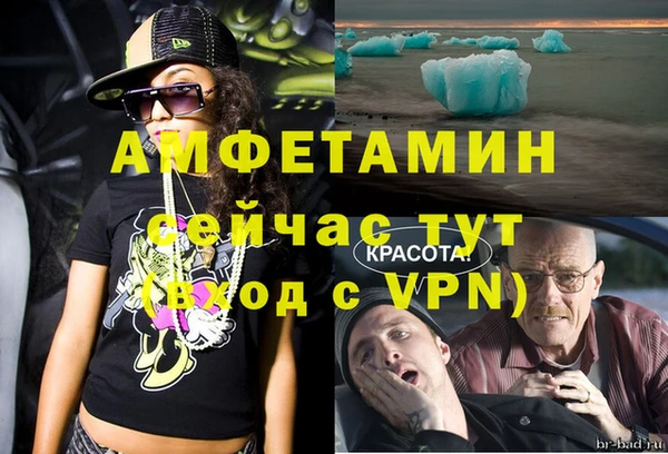 гашишное масло Магас