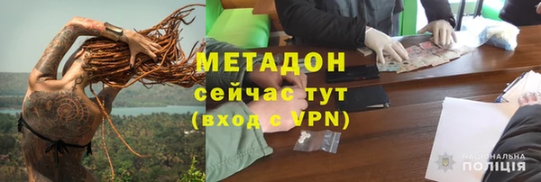 гашишное масло Магас