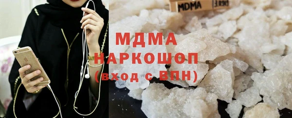 гашишное масло Магас