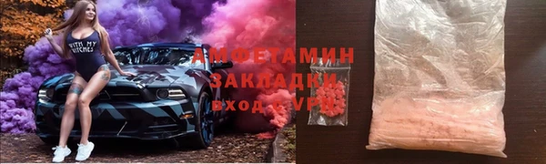 гидра Майский