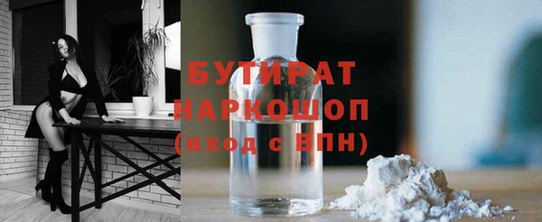 гидра Майский