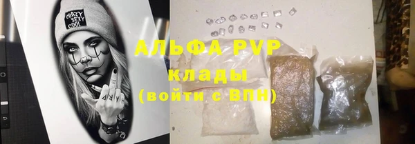 прущие крисы Лихославль
