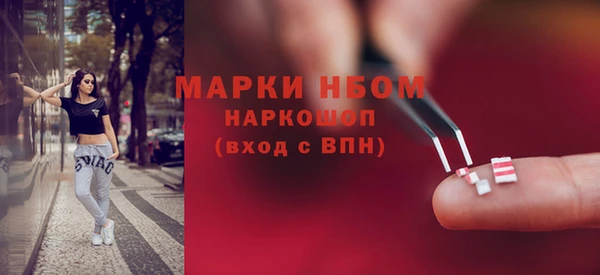 гашишное масло Магас