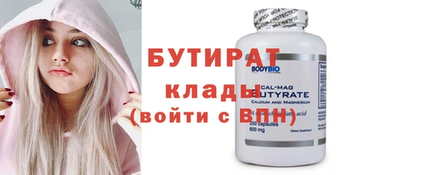 гашишное масло Магас
