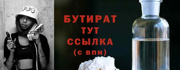 мефедрон мука Липки