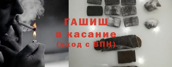 гашишное масло Магас
