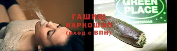 гашишное масло Магас