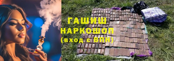 гашишное масло Магас