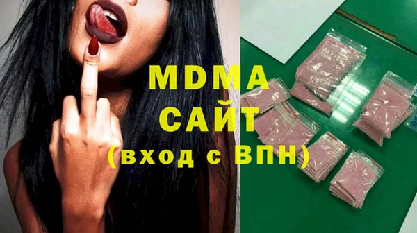 гашишное масло Магас