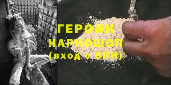 гидра Майский