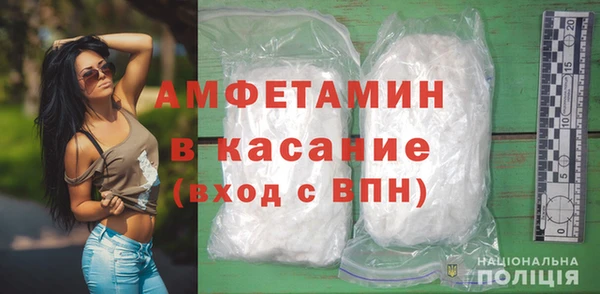 гашишное масло Магас