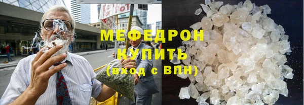 гидра Майский