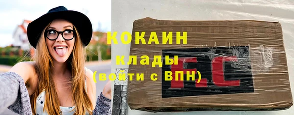 гашишное масло Магас