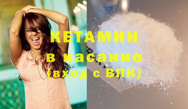 гашишное масло Магас