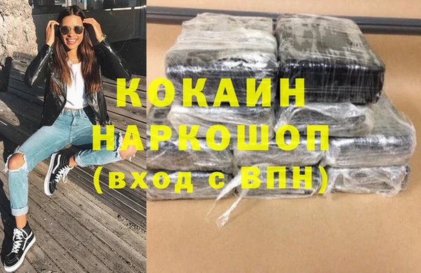 гидра Майский