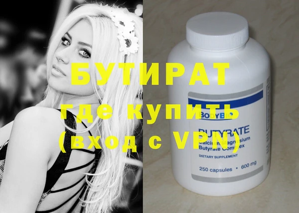 гидра Майский