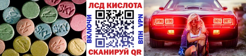 Купить где  Жиздра  LSD-25 экстази кислота 