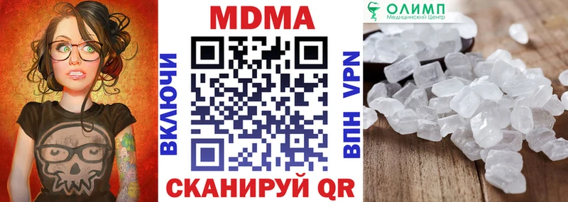 Купить где  Жиздра  МДМА crystal 