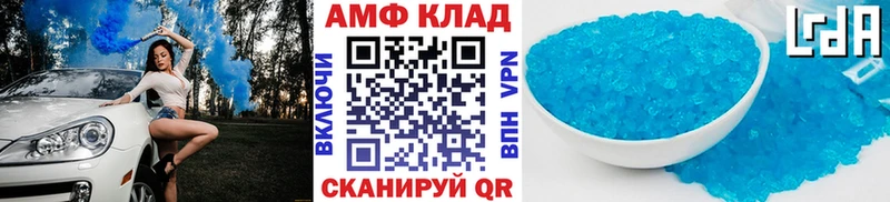 Купить закладки  Жиздра  Метамфетамин мет 