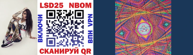 Купить закладки  Жиздра  Марки NBOMe 1,5мг 